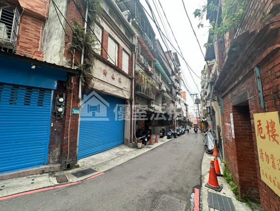 Uhomes