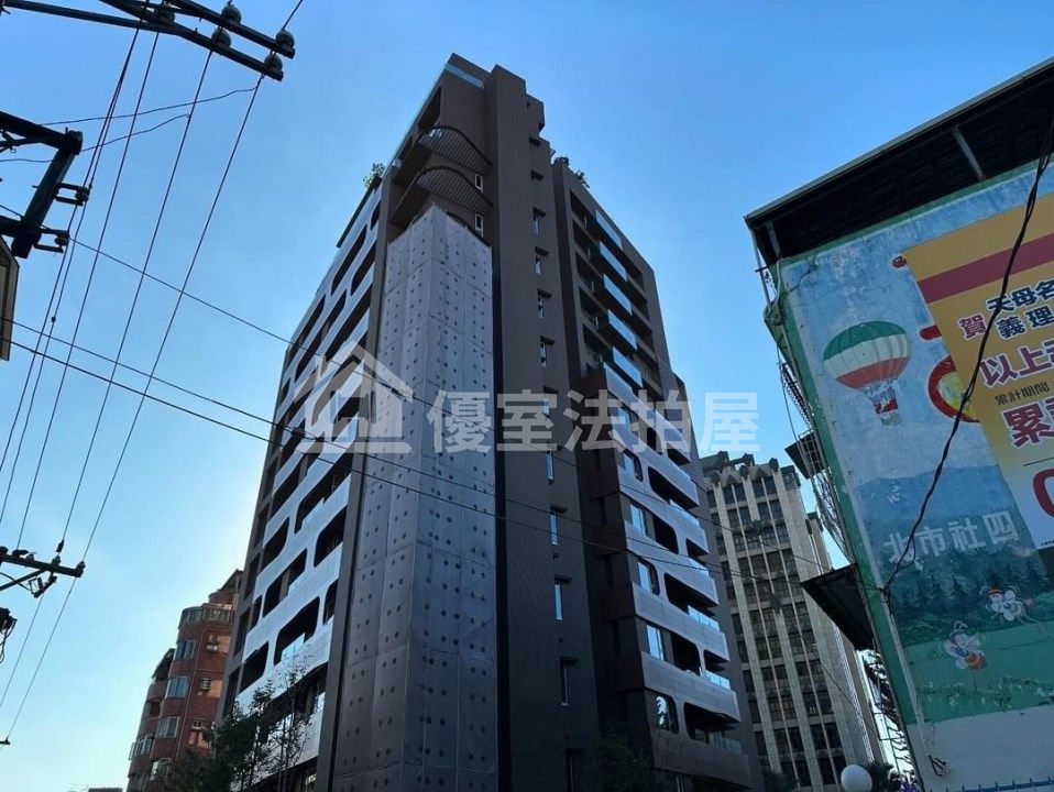 Uhomes