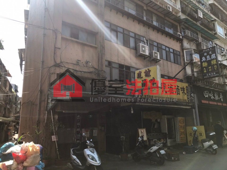 Uhomes