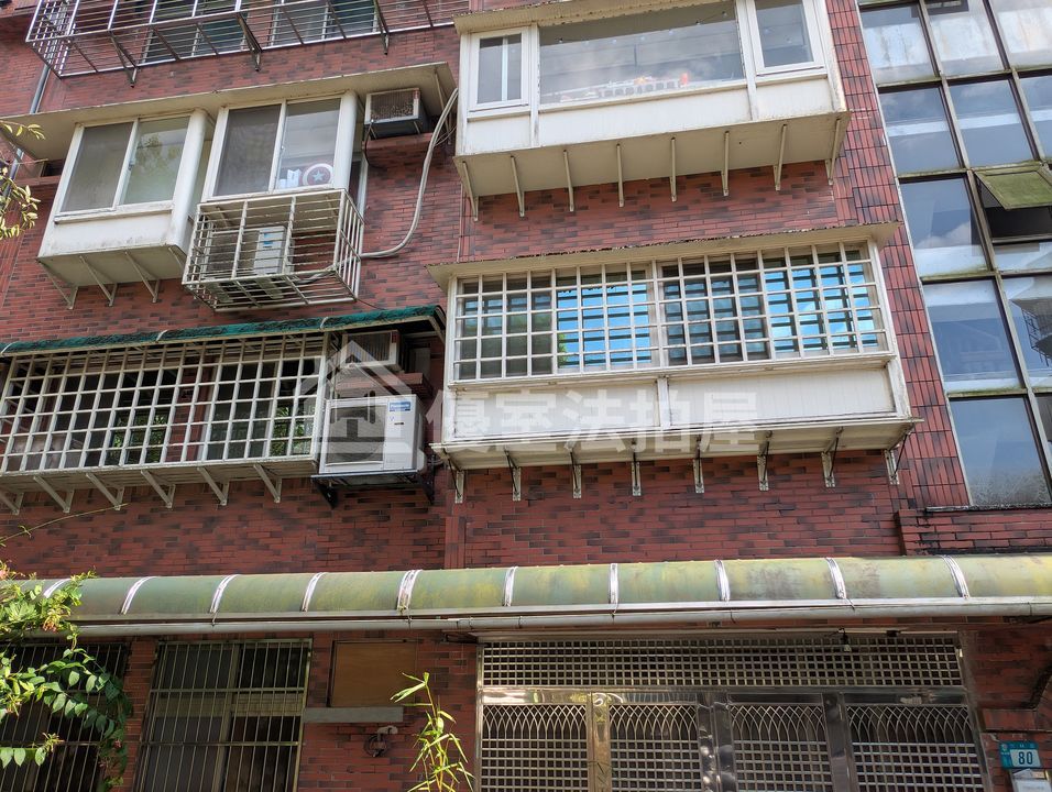 Uhomes