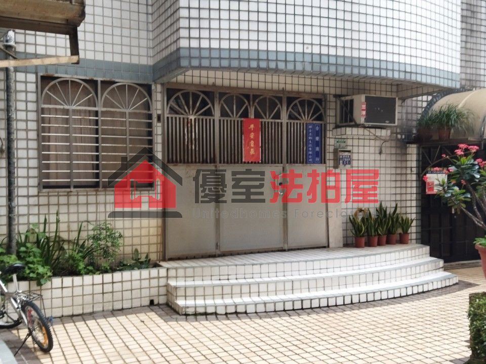 Uhomes