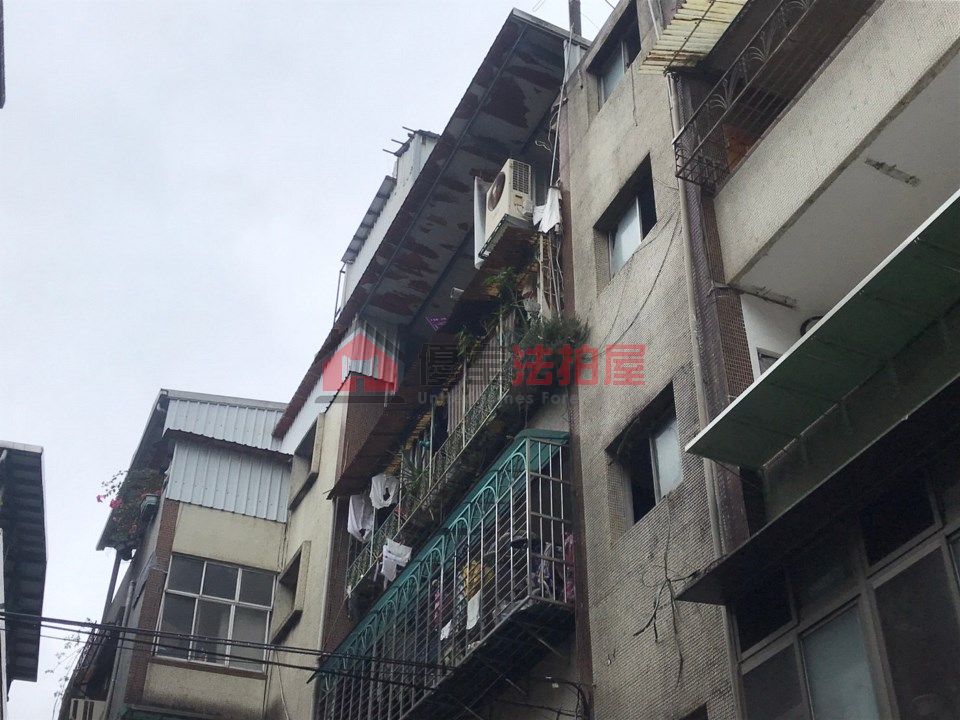 Uhomes