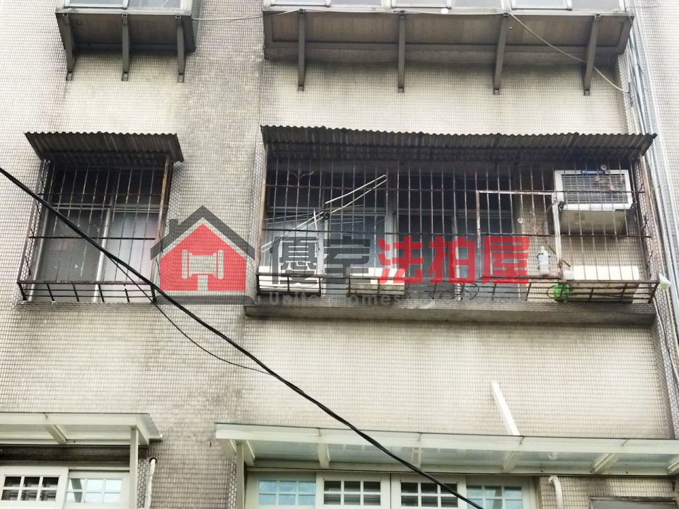 Uhomes