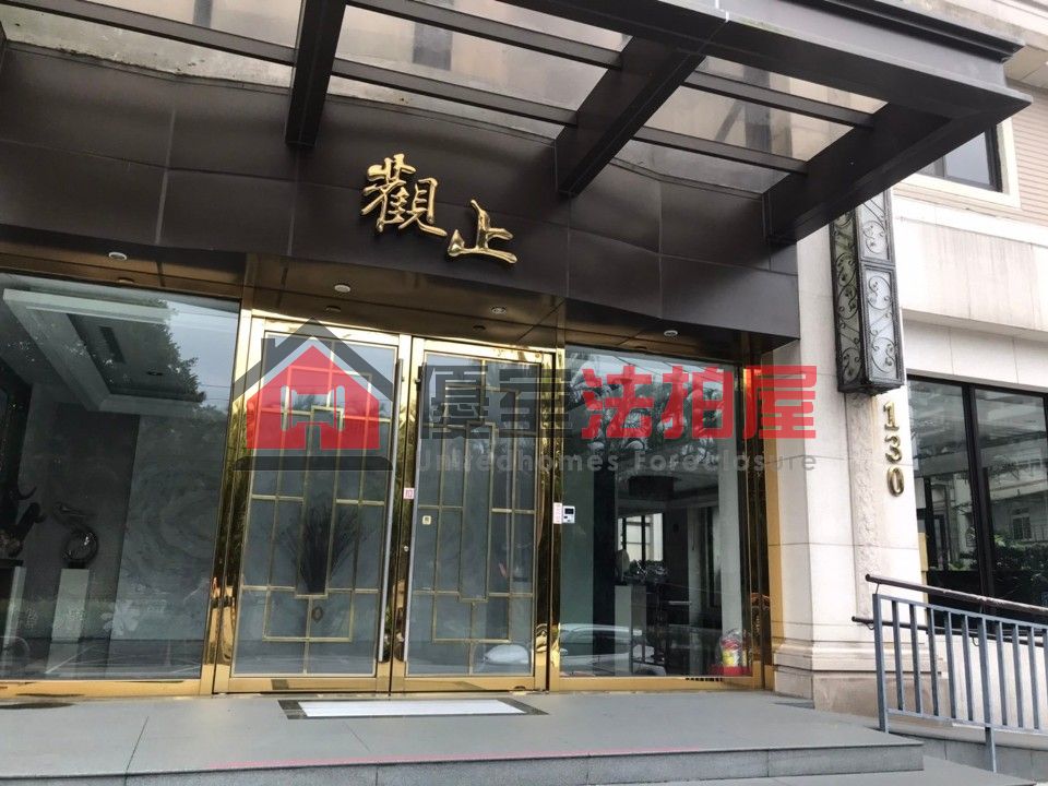 Uhomes