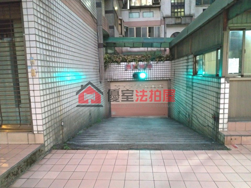 Uhomes
