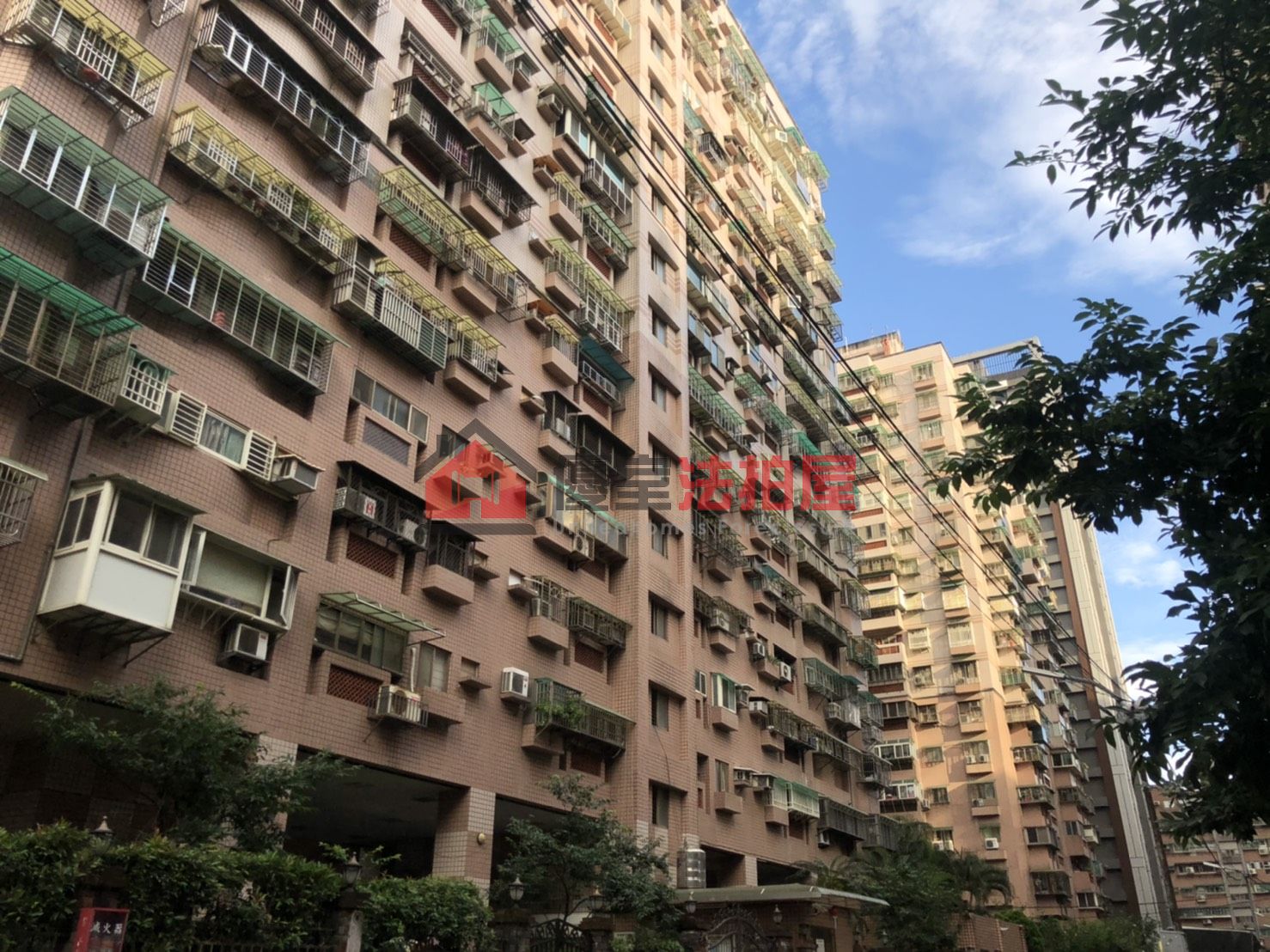 Uhomes