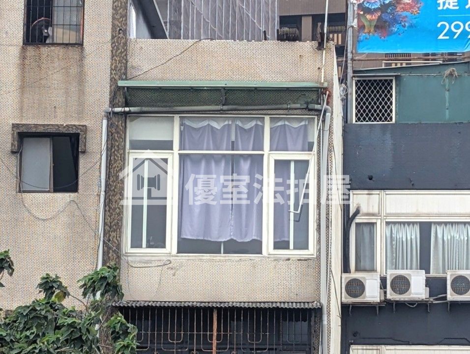 Uhomes