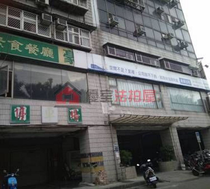 Uhomes