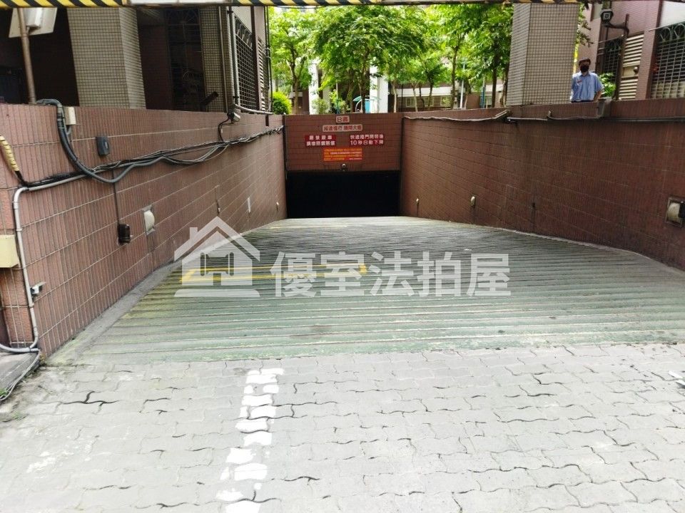 Uhomes