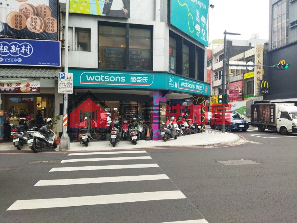 Uhomes