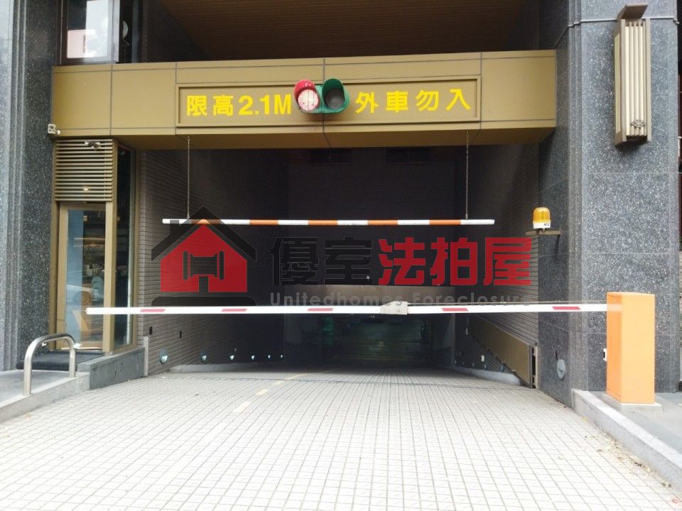 Uhomes