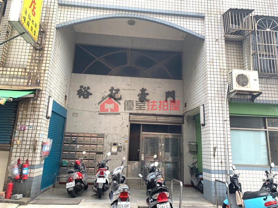 Uhomes