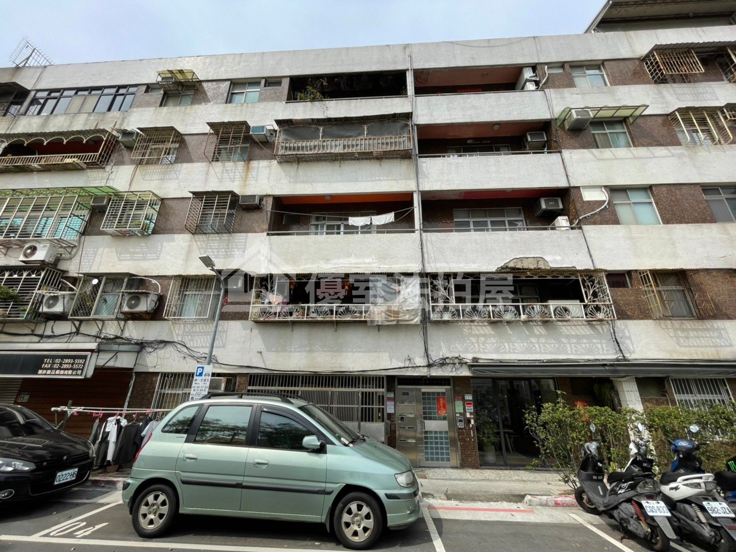 Uhomes