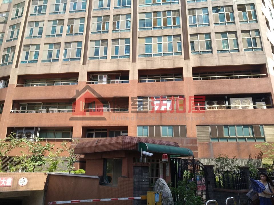 Uhomes