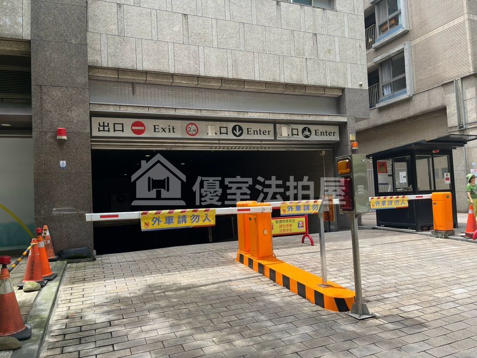 Uhomes