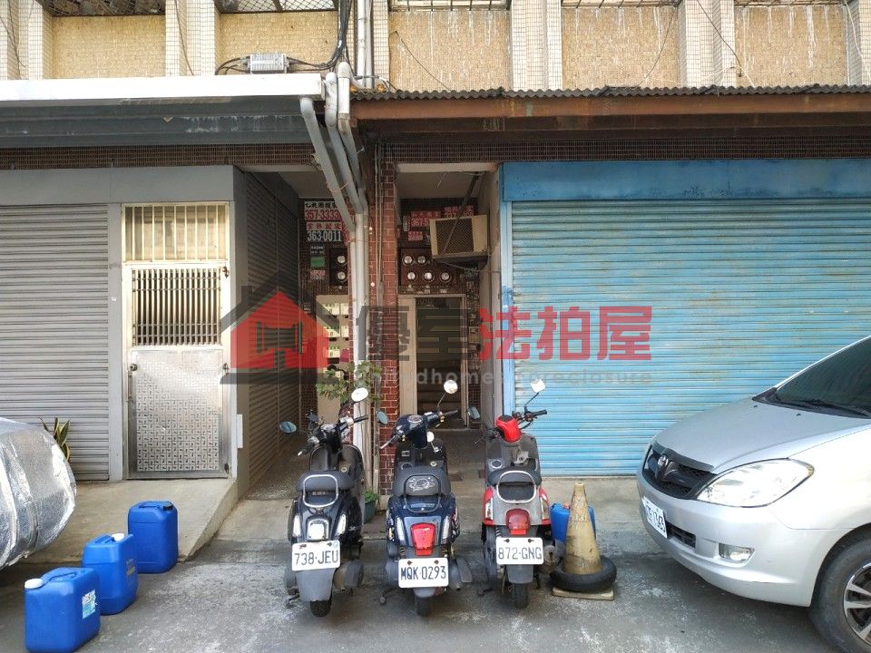 Uhomes