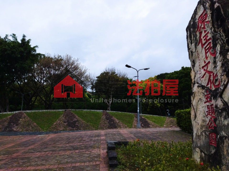 Uhomes