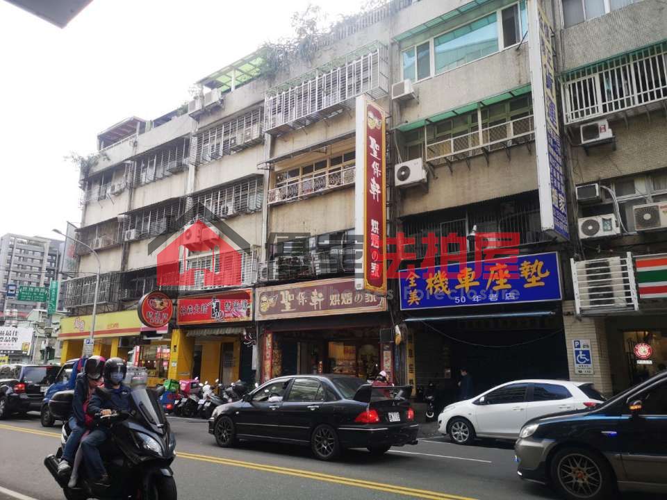 Uhomes