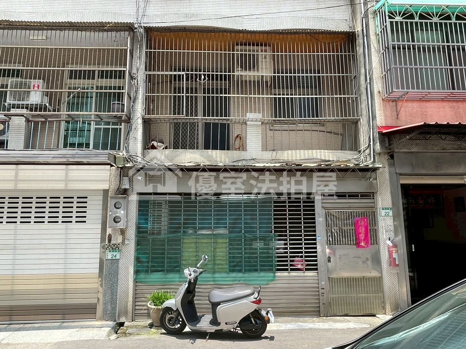 Uhomes