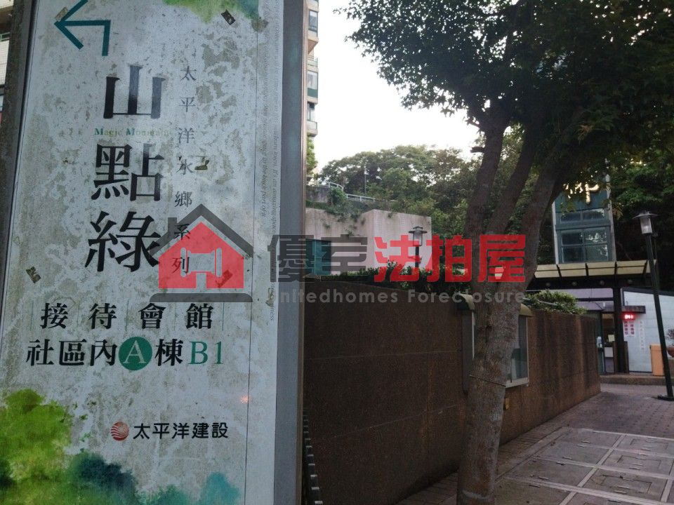 Uhomes