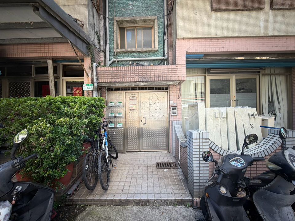 Uhomes