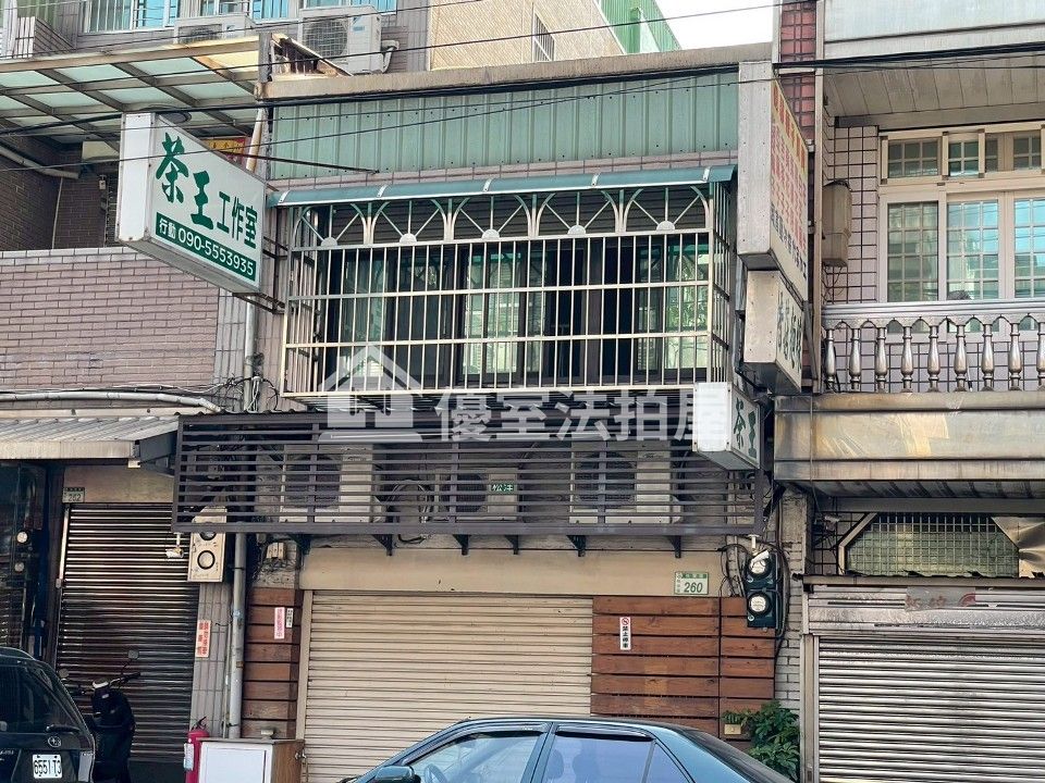 Uhomes