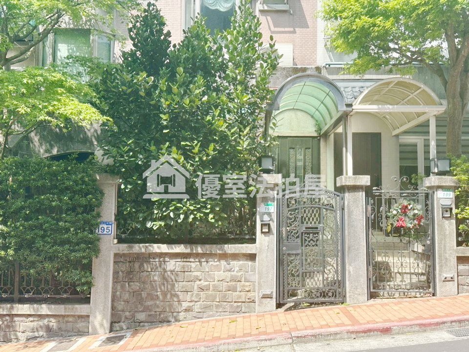 Uhomes