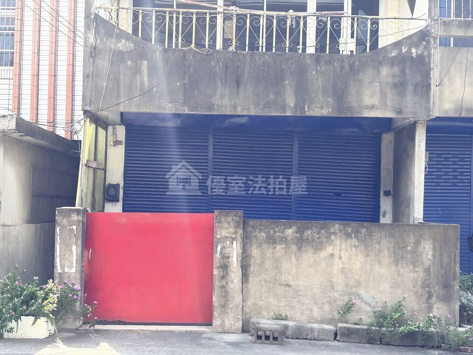 Uhomes