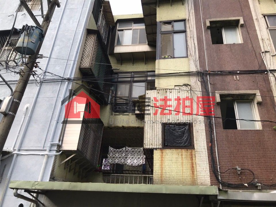 Uhomes