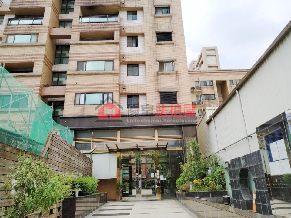 Uhomes