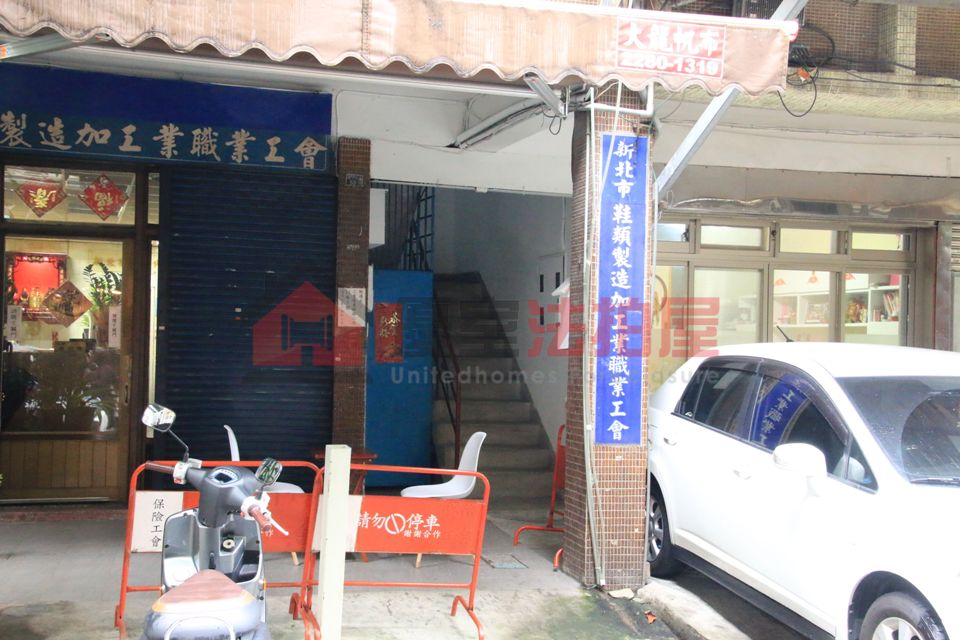 Uhomes