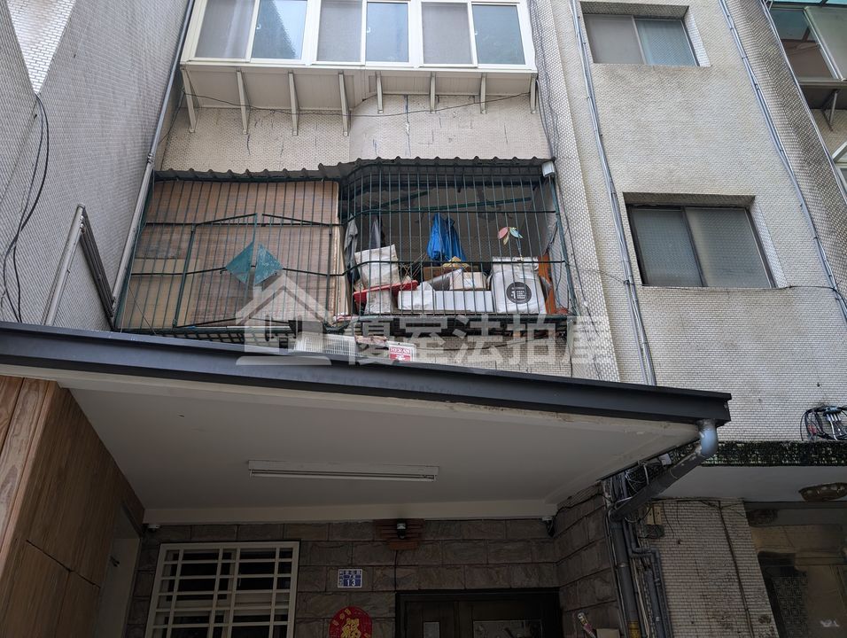 Uhomes