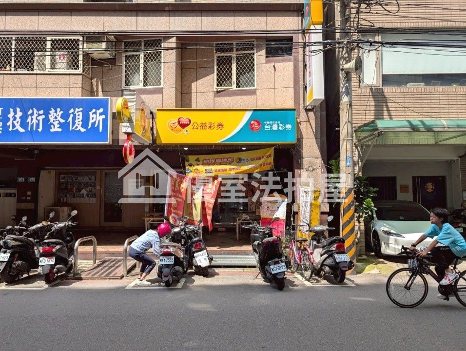 Uhomes