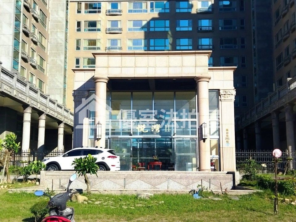 Uhomes