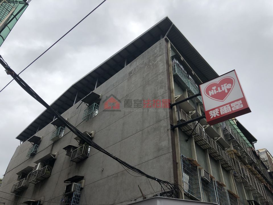 Uhomes