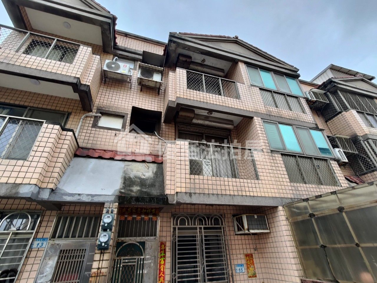Uhomes