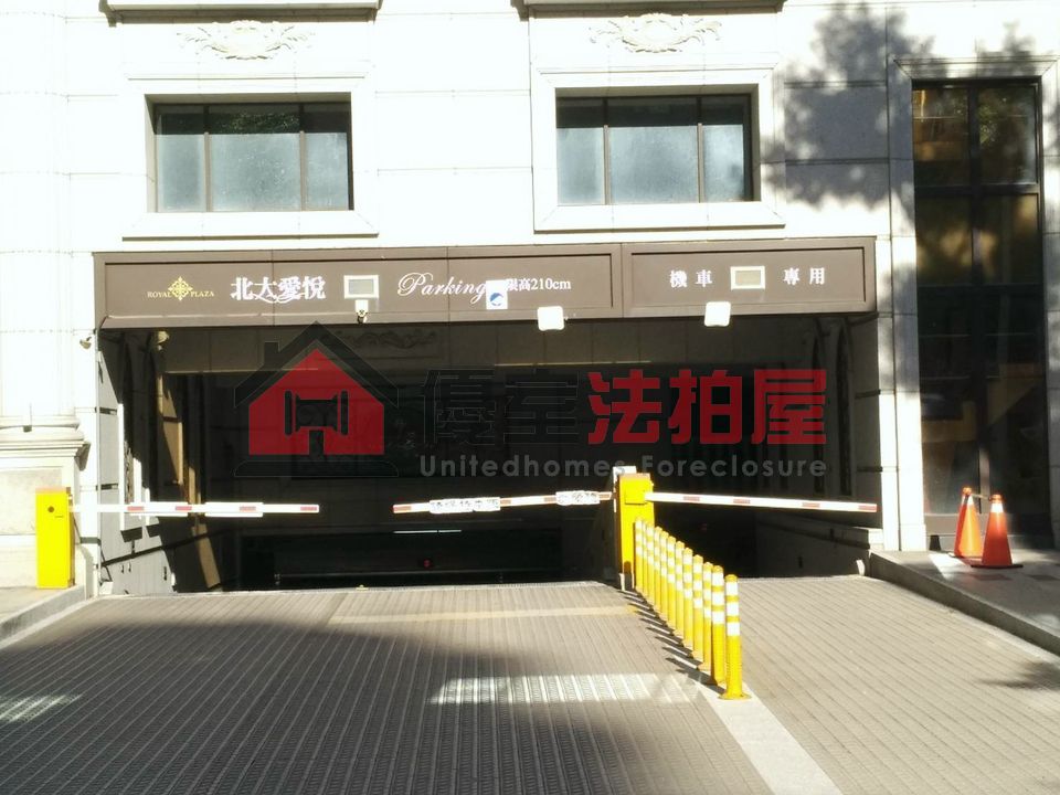Uhomes