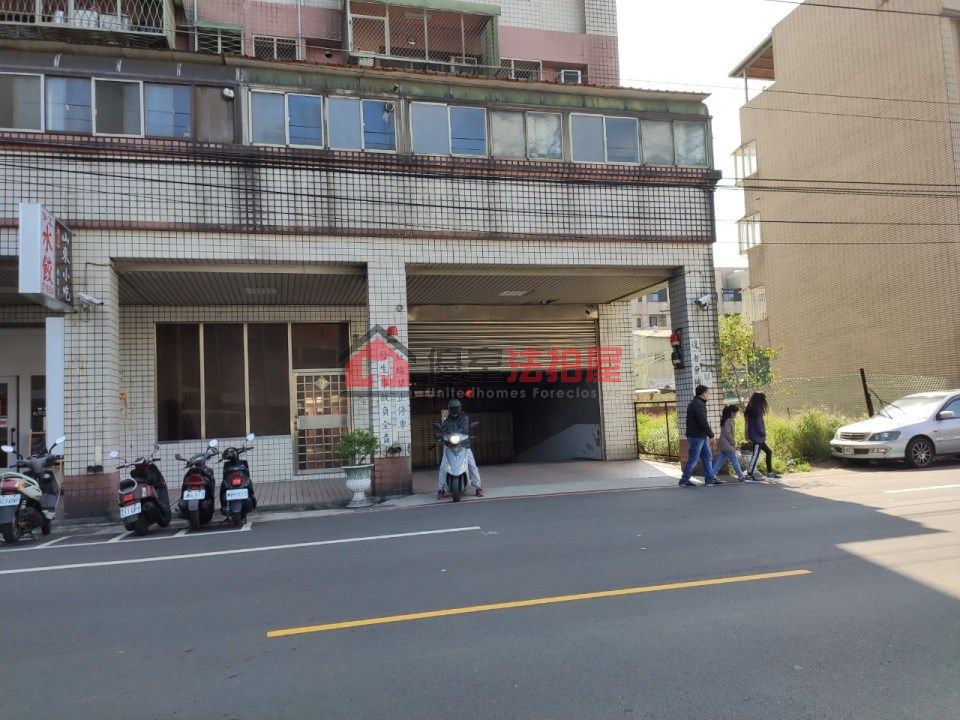 Uhomes