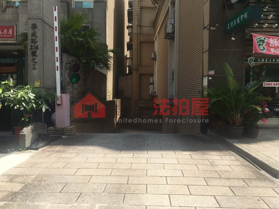Uhomes