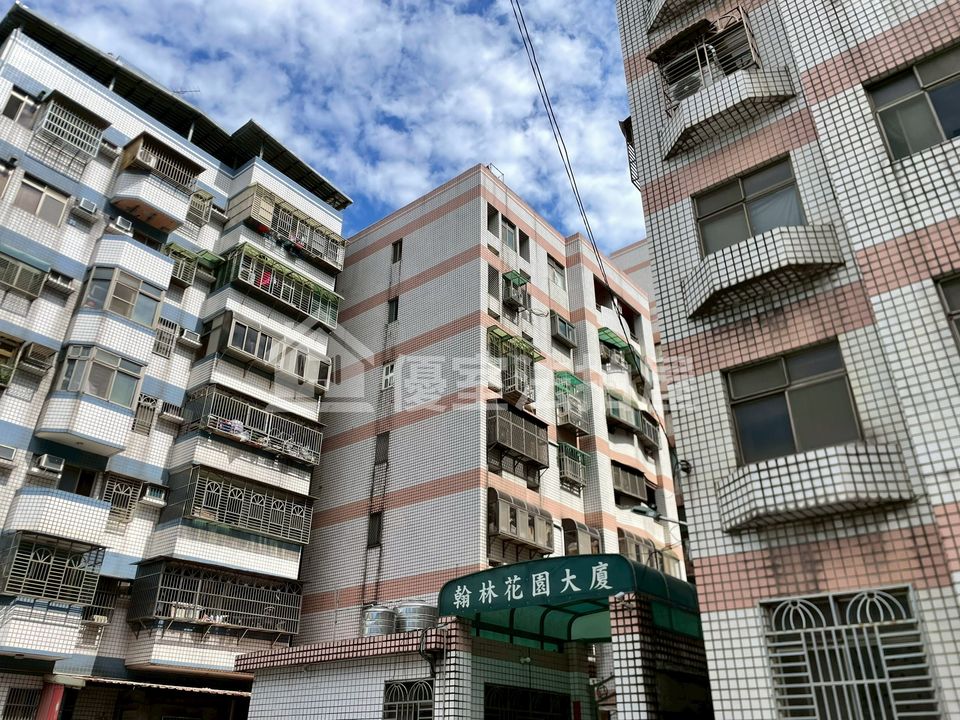 Uhomes