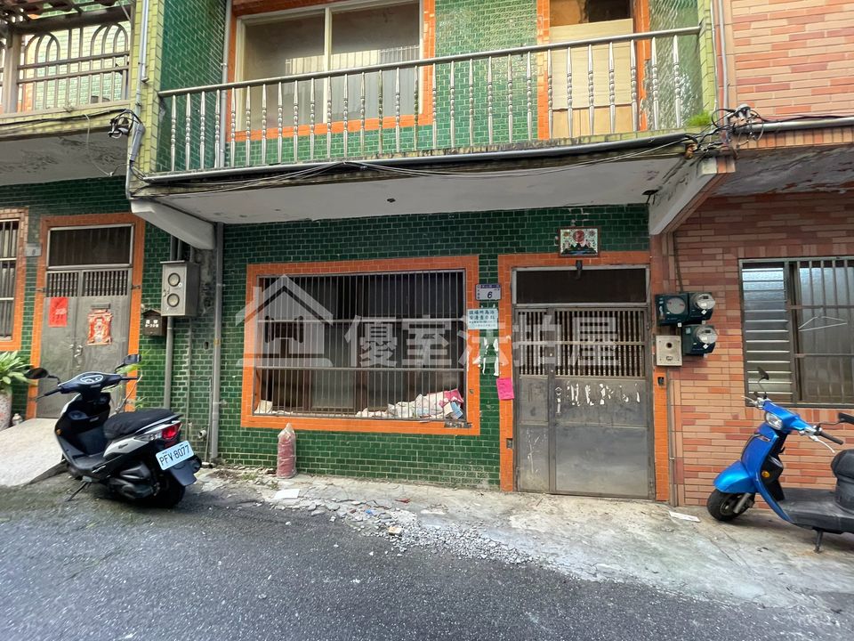 Uhomes