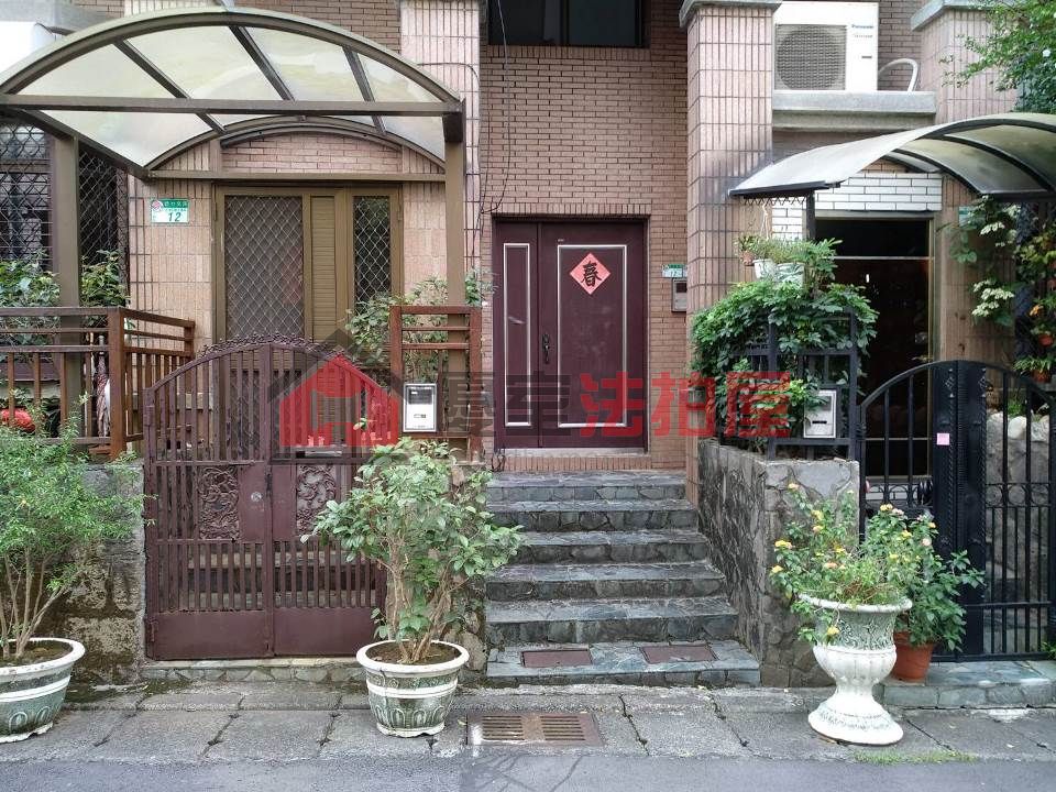 Uhomes