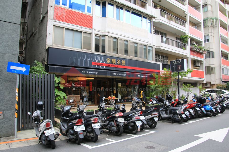 Uhomes