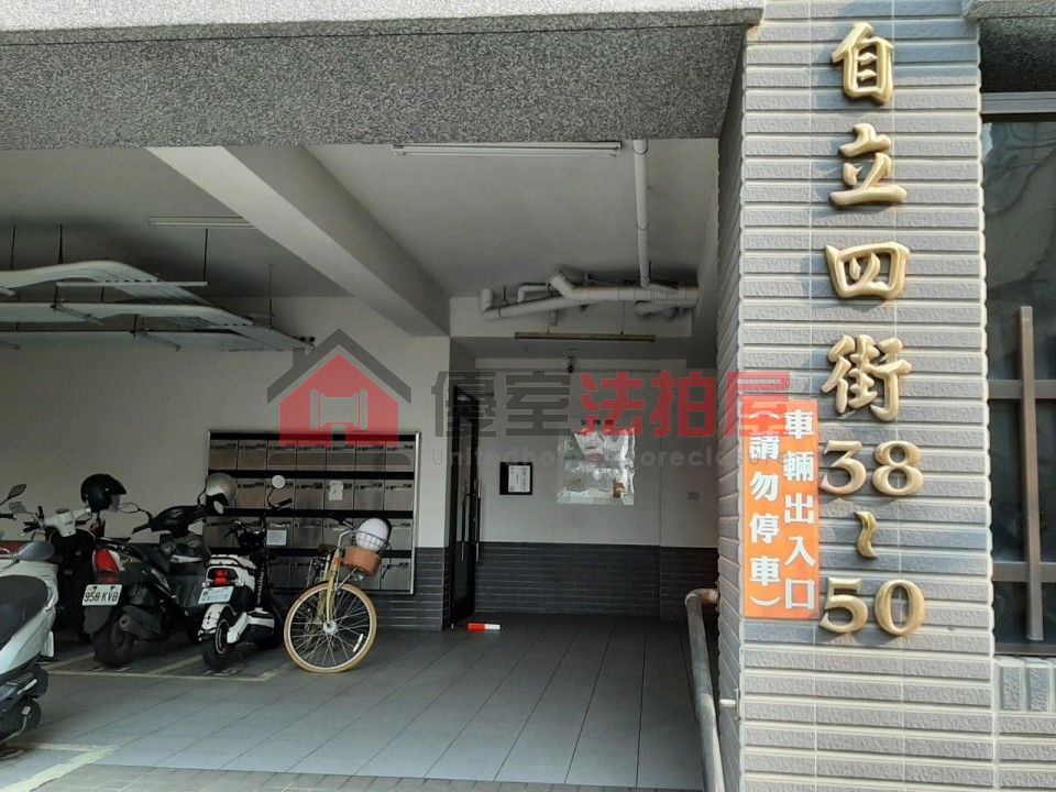 Uhomes