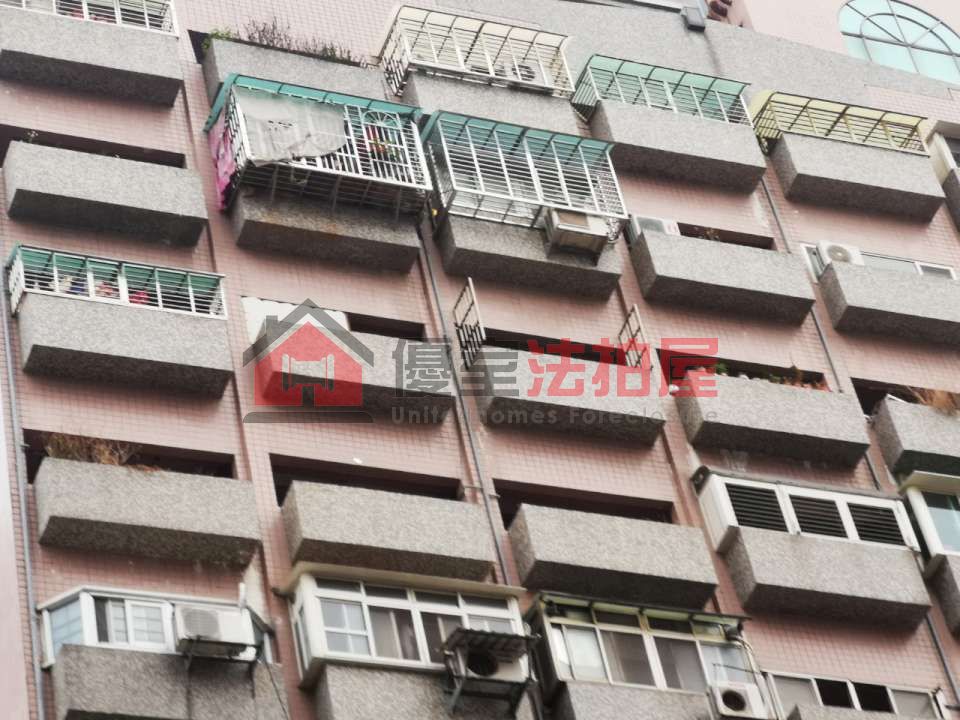 Uhomes