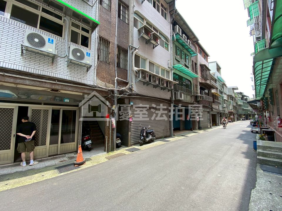 Uhomes