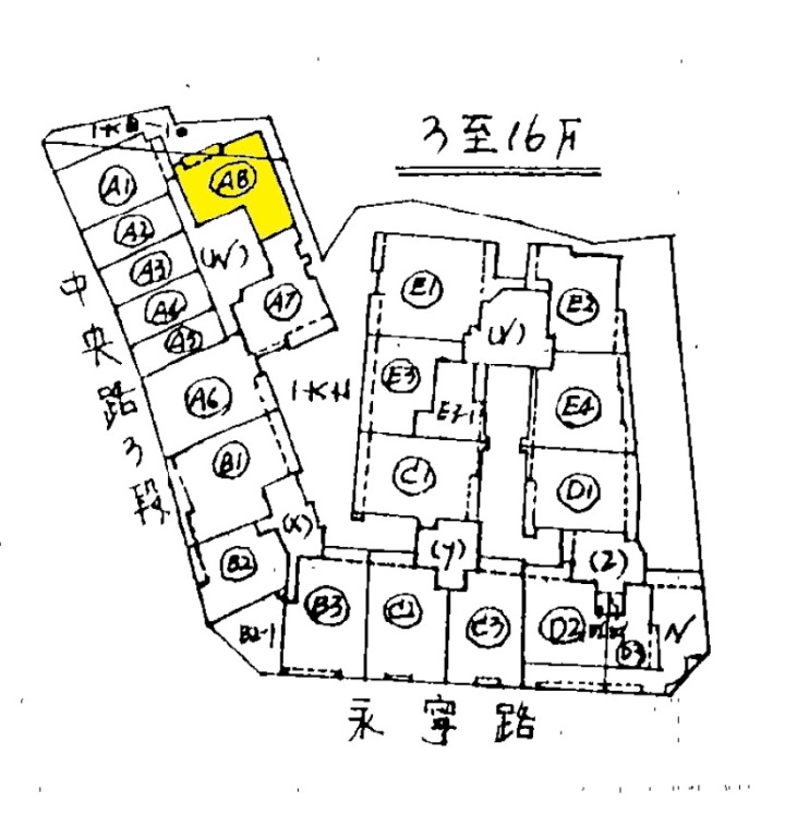 Uhomes