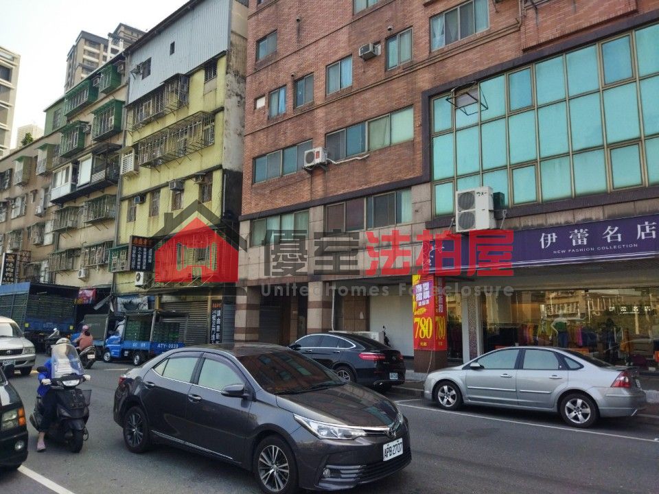 Uhomes