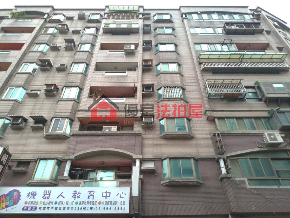 Uhomes