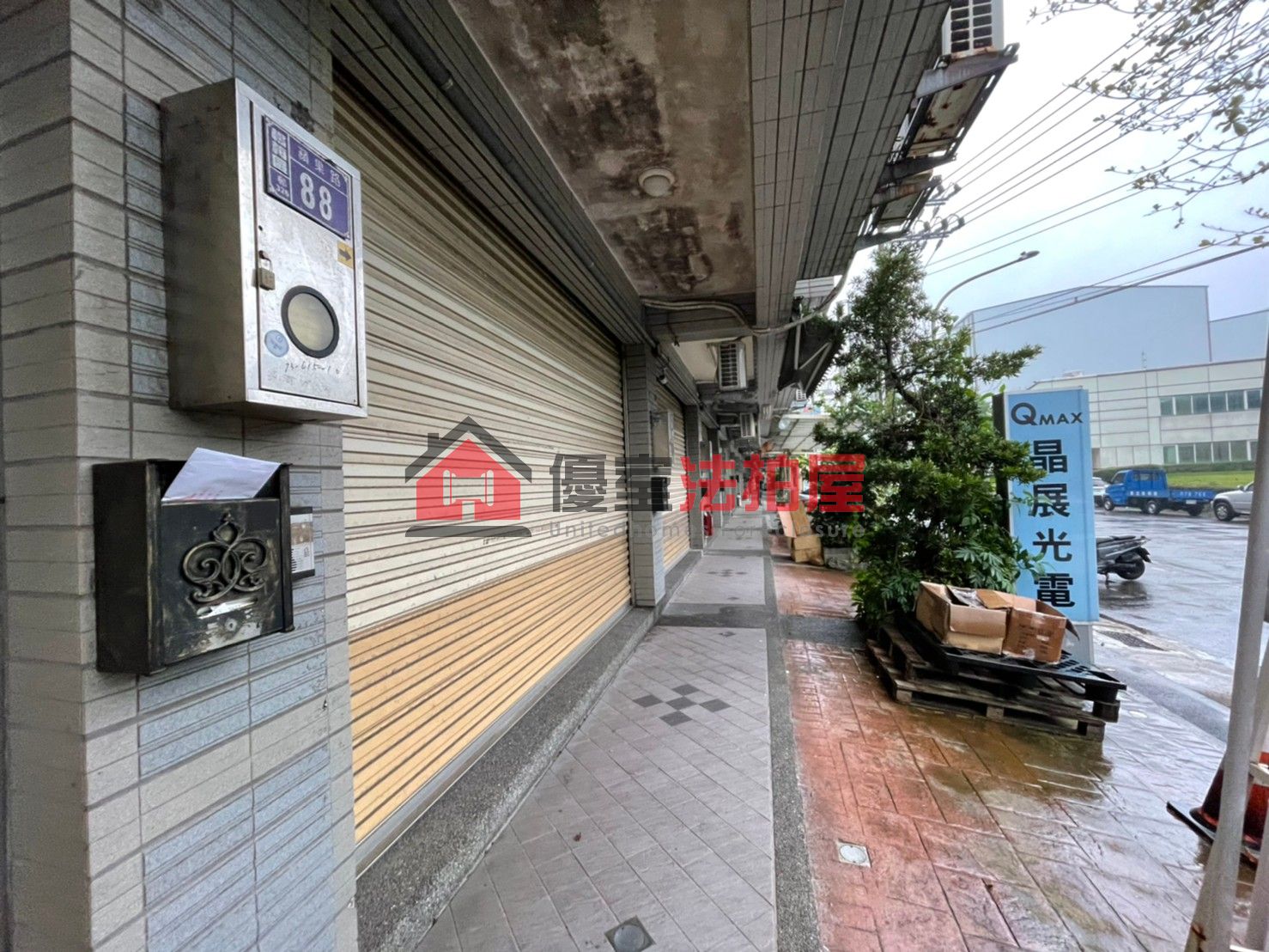 Uhomes